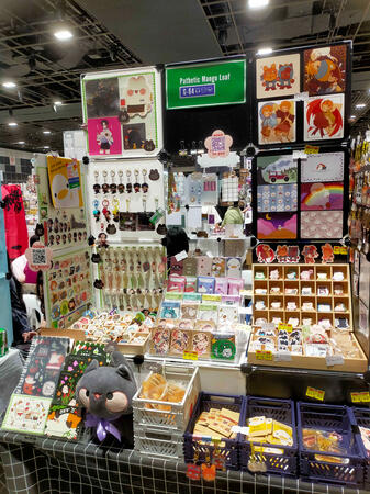 Doujima 2024 Doujima 2024